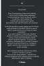 Дорожній щоденник. Жадан С., Вайсберг М. (Укр) Фоліо (9786175511244) (502790)