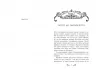 Містл-Енд. Пробудження грифона. Бенедикт Міроу. Книга 1 (Укр) Ранок (9786170974945) (473390)