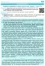 Географія 10 клас. Зошит для практичних робіт. Стадник О.Г. (Укр) Ранок Г530353У (9786170971463) (455590)