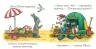 Шусть і Шуня. Новий друг. Шеффлер А. (Укр) Артбукс (9786177395941) (506490)
