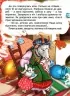 Кращі українські казки Вовк і коза (Укр) Школа (9789664293133) (277090)