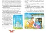 Книга Дитячий бестселер Пригоди Ібрагіма (Укр) Школа (9789664294277) (277590)