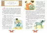 Книга Дитячий бестселер Пригоди Ібрагіма (Укр) Школа (9789664294277) (277590)