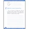 Українська мова 4 клас. Тренажер. Бондаренко О.В. НУШ (Укр) ПЕТ (9789669253828) (467790)