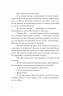 Венера в хутрі. Леопольд фон Захер-Мазох (Укр) ВСЛ (9789664482377) (508490)