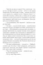 Венера в хутрі. Леопольд фон Захер-Мазох (Укр) ВСЛ (9789664482377) (508490)