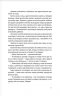Часу немає. Рустем Халіл (Укр) ВСЛ (9789664480762) (508590)