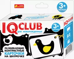 Развивающие контрастные карточки на шнуровке Животные Ranok-Creative 13152036Р (4823076137465) (288690)