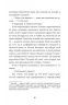 Не моє ім’я – Меґан Лаллі (Укр) ВСЛ (9789664484340) (548690)