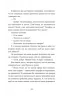 Не моє ім’я – Меґан Лаллі (Укр) ВСЛ (9789664484340) (548690)