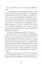 Не моє ім’я – Меґан Лаллі (Укр) ВСЛ (9789664484340) (548690)