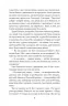 Скарб. Стороженко О. (Укр) Богдан (9789661067478) (509590)