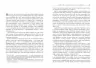 Міфи про PR. Річ Лі. #PROBusiness (Укр) Фабула ФБ722103У (9786170960733) (350291)