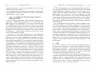 Міфи про PR. Річ Лі. #PROBusiness (Укр) Фабула ФБ722103У (9786170960733) (350291)