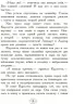 Карлотта. Випробування в інтернаті. Книга 1 (Укр) Ранок Ч707001У (9786170933805) (271191)