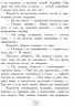 Карлотта. Випробування в інтернаті. Книга 1 (Укр) Ранок Ч707001У (9786170933805) (271191)