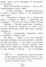 Карлотта. Випробування в інтернаті. Книга 1 (Укр) Ранок Ч707001У (9786170933805) (271191)