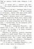 Карлотта. Випробування в інтернаті. Книга 1 (Укр) Ранок Ч707001У (9786170933805) (271191)