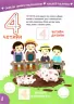 Smart Kids. Вивчаємо цифри 3+ (Укр) Талант (9786178098193) (481491)