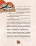Різдво. Книга, в якій сховалася душа. Кириченко В. (Укр) Час майстрів (9789669153807) (483091)