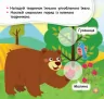 Книга з наліпками Мої перші наліпки 2+ Нагодуй тваринку 22 наліпки (Укр)/ Кенгуру КН877002У (9789667488659) (304791)