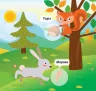 Книга з наліпками Мої перші наліпки 2+ Нагодуй тваринку 22 наліпки (Укр)/ Кенгуру КН877002У (9789667488659) (304791)