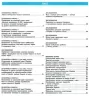 Географія 9 клас. Зошит для практичних робіт. Стадник О.Г. (Укр) Ранок Г530355У (9786170971470) (455591)