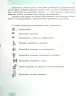 Інформатика 8 клас Підручник (Укр) Ранок ТИ470373У (9786170969590) (458091)