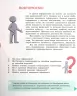 Інформатика 8 клас Підручник (Укр) Ранок ТИ470373У (9786170969590) (458091)
