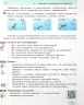 Інформатика 8 клас Підручник (Укр) Ранок ТИ470373У (9786170969590) (458091)