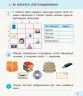 НУШ Я досліджую світ. Інформатика 3 клас. Робочий зошит до підручника Морзе Н., Барна О. (Укр) Ранок (9786170966346) (438791)
