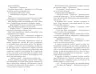 Моторошне сяйво. Б.Р. Маєрс (Укр) Фабула (9786175221938) (509091)