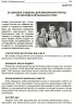 Виховна робота. Найкращі виховні заходи. 5-11 класи (Укр) Основа ПРВ034 (9786170038982) (409591)