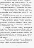 Улюблена книга дитинства: Маленькая принцеса. Прокоф'єва С. (Рос) Ранок С860006Р (9786170961006) (350692)