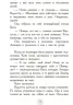 Карлотта. Несподівані знайомства в інтернаті. Книга 2 (Укр) Ранок Ч707002У (9786170933812) (271192)