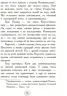 Карлотта. Несподівані знайомства в інтернаті. Книга 2 (Укр) Ранок Ч707002У (9786170933812) (271192)