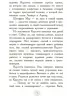 Карлотта. Несподівані знайомства в інтернаті. Книга 2 (Укр) Ранок Ч707002У (9786170933812) (271192)