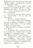 Карлотта. Несподівані знайомства в інтернаті. Книга 2 (Укр) Ранок Ч707002У (9786170933812) (271192)