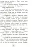 Карлотта. Несподівані знайомства в інтернаті. Книга 2 (Укр) Ранок Ч707002У (9786170933812) (271192)