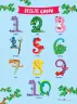 Practice Set. Плакати. Проста підготовка до школи 13 тем. Дітям 4-6 років (Укр) АРТ90018У АРТ (9786170965554) (431892)