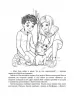 E-BOOK. Історії порятунку. Книга 4. Цуценя уникає лиха (Укр) АССА (9786177661343) (492392)