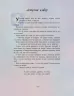 Казки Чарівні речі Ранок (Рос) (9786170942036) (292592)