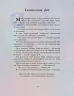 Казки Чарівні речі Ранок (Рос) (9786170942036) (292592)