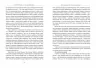Переговори з дельфінами. #PROSystem (Рос) Фабула ФБ1166016Р (9786170961136) (373392)