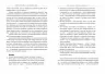Переговори з дельфінами. #PROSystem (Рос) Фабула ФБ1166016Р (9786170961136) (373392)