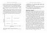 Переговори з дельфінами. #PROSystem (Рос) Фабула ФБ1166016Р (9786170961136) (373392)