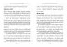 Переговори з дельфінами. #PROSystem (Рос) Фабула ФБ1166016Р (9786170961136) (373392)