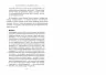 Переговори з дельфінами. #PROSystem (Рос) Фабула ФБ1166016Р (9786170961136) (373392)