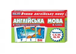 Англійська мова. Читаємо C, G, SH, CH, PH. Рівень 4. Набір навчальних карток із малюнками (Англ) Світогляд (4823076114695) (273792)
