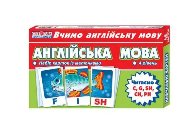 Англійська мова. Читаємо C, G, SH, CH, PH. Рівень 4. Набір навчальних карток із малюнками (Англ) Світогляд (4823076114695) (273792)